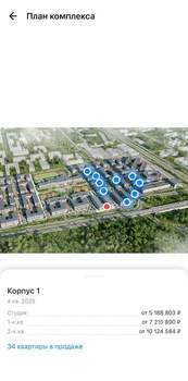 1-к квартира, вторичка, 32м2, 2/6 этаж