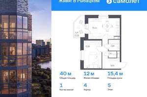 2-к квартира, вторичка, 61м2, 5/24 этаж