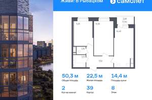 2-к квартира, вторичка, 50м2, 8/23 этаж