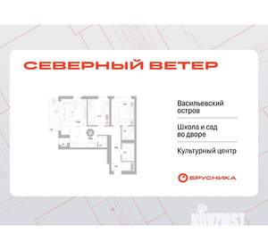 2-к квартира, вторичка, 78м2, 7/10 этаж
