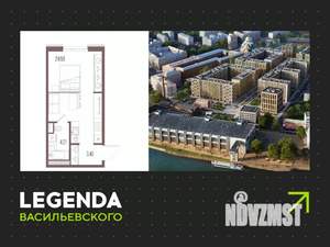 Студия квартира, строящийся дом, 32м2, 4/10 этаж