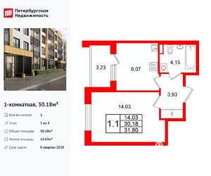 1-к квартира, вторичка, 30м2, 1/4 этаж