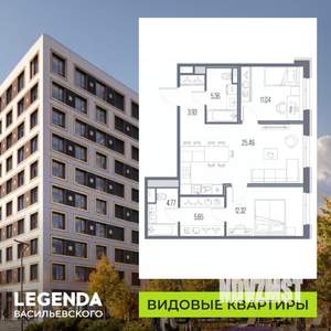 2-к квартира, строящийся дом, 69м2, 8/10 этаж