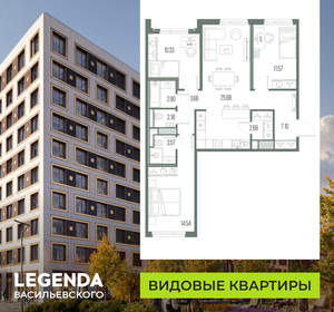 3-к квартира, вторичка, 84м2, 7/10 этаж