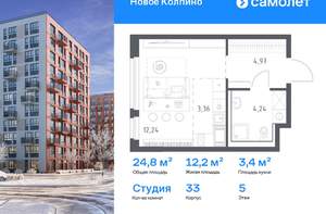 3-к квартира, вторичка, 64м2, 2/11 этаж