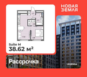 1-к квартира, вторичка, 39м2, 3/17 этаж