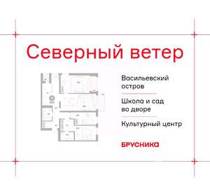 3-к квартира, вторичка, 110м2, 5/10 этаж