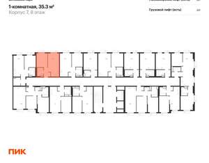 1-к квартира, вторичка, 35м2, 8/12 этаж