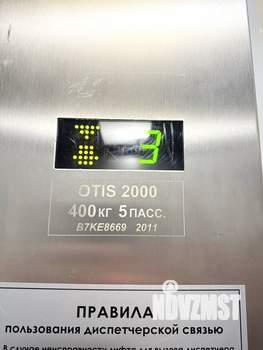 2-к квартира, вторичка, 55м2, 3/7 этаж