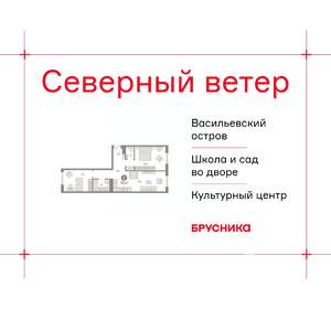 2-к квартира, вторичка, 70м2, 5/23 этаж