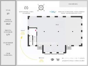 3-к квартира, вторичка, 246м2, 2/3 этаж