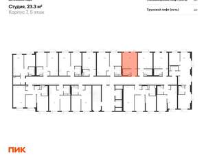 Студия квартира, вторичка, 23м2, 5/12 этаж