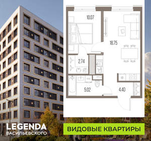 1-к квартира, строящийся дом, 41м2, 7/10 этаж