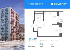 1-к квартира, вторичка, 34м2, 4/11 этаж