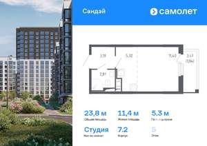 Студия квартира, вторичка, 24м2, 5/17 этаж