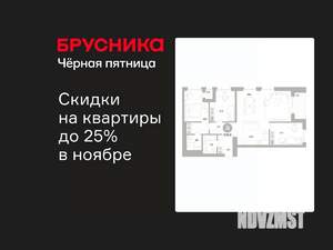 3-к квартира, вторичка, 107м2, 9/16 этаж