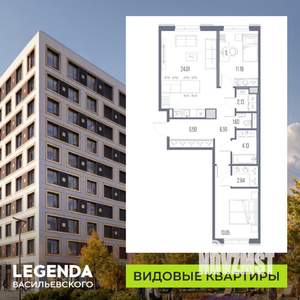 2-к квартира, строящийся дом, 73м2, 5/10 этаж