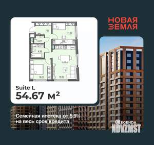 2-к квартира, вторичка, 55м2, 16/17 этаж