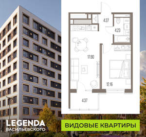 1-к квартира, строящийся дом, 39м2, 9/10 этаж