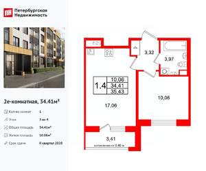 1-к квартира, вторичка, 34м2, 3/4 этаж