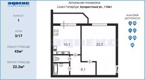 1-к квартира, вторичка, 43м2, 3/17 этаж