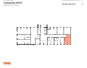 1-к квартира, вторичка, 40м2, 1/12 этаж