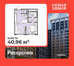1-к квартира, вторичка, 41м2, 11/17 этаж