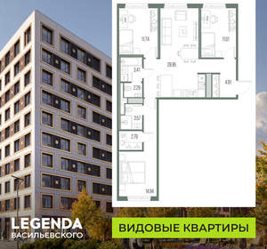 3-к квартира, строящийся дом, 84м2, 5/10 этаж
