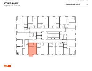 Студия квартира, вторичка, 28м2, 3/12 этаж