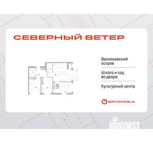 3-к квартира, вторичка, 87м2, 3/7 этаж