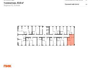 1-к квартира, вторичка, 44м2, 11/12 этаж