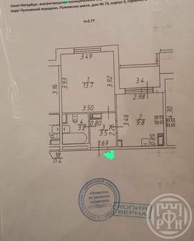 1-к квартира, вторичка, 30м2, 3/5 этаж