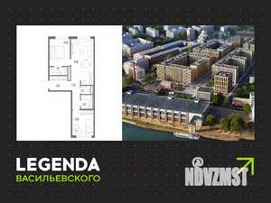 2-к квартира, строящийся дом, 58м2, 10/10 этаж