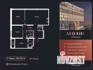 2-к квартира, вторичка, 140м2, 16/23 этаж