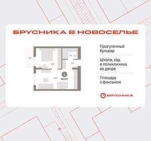 1-к квартира, вторичка, 47м2, 7/9 этаж