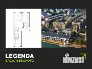 2-к квартира, строящийся дом, 59м2, 9/10 этаж