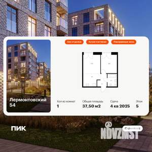 1-к квартира, вторичка, 38м2, 5/9 этаж