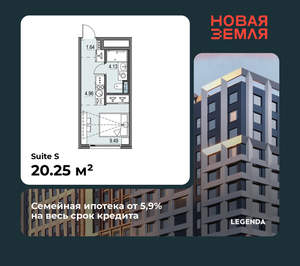 Студия квартира, вторичка, 20м2, 12/17 этаж