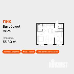 2-к квартира, вторичка, 55м2, 7/12 этаж