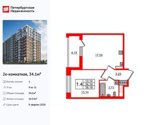 1-к квартира, вторичка, 34м2, 9/11 этаж