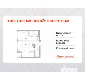 1-к квартира, вторичка, 52м2, 7/15 этаж
