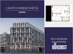 1-к квартира, строящийся дом, 44м2, 1/10 этаж