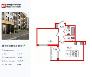 1-к квартира, вторичка, 39м2, 2/4 этаж