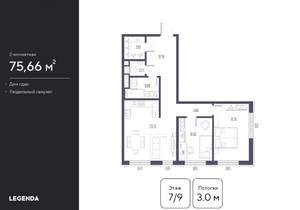 2-к квартира, строящийся дом, 76м2, 7/9 этаж