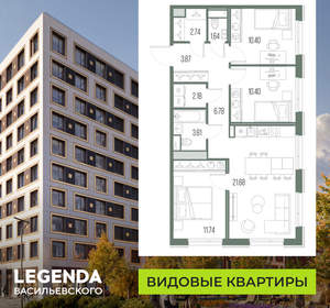 3-к квартира, строящийся дом, 75м2, 5/10 этаж