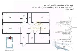 4-к квартира, вторичка, 132м2, 4/8 этаж