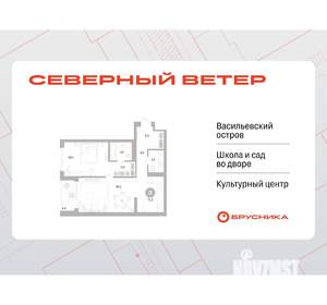 1-к квартира, вторичка, 70м2, 13/16 этаж