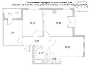 Студия квартира, вторичка, 74м2, 4/4 этаж