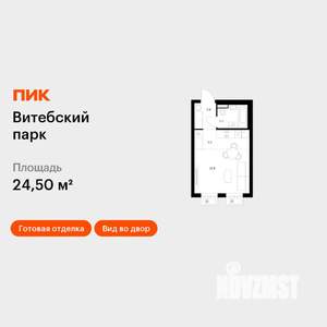 Студия квартира, вторичка, 25м2, 5/12 этаж