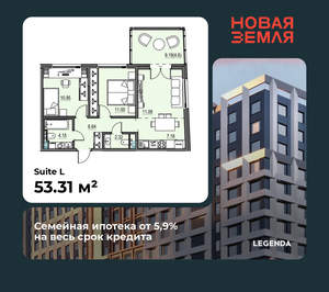 2-к квартира, вторичка, 53м2, 4/17 этаж